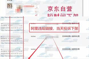 江南体育app下载安装苹果截图2